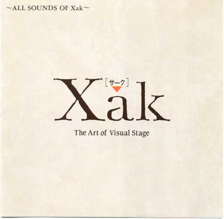 XyZ ~ Xak Series Collectibles and Merchandise ~